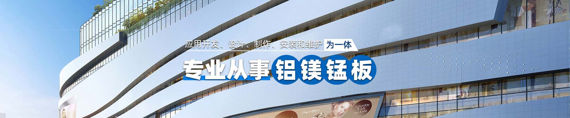 昆玉产品中心